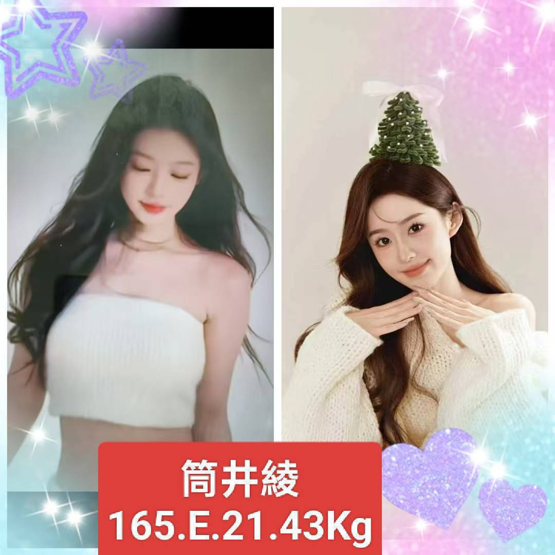 宛潔 台中 兼職 36D